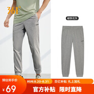 361°褲子夏季男休閑運動褲跑步寬松健身九分褲束腳褲551924723-2