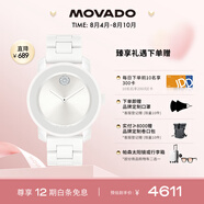 摩凡陀（Movado）瑞士手表石英陶瓷女表經(jīng)典瑞表波特系列3600802瑞表七夕禮物