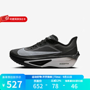 耐克（NIKE）官方男鞋ZOOM FLY 6競(jìng)速回彈公路跑步鞋舒適跑鞋運(yùn)動(dòng)鞋休閑鞋 FN8454-001 黑色 43
