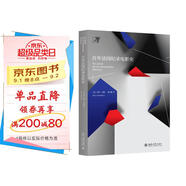 百年法國紀錄電影史