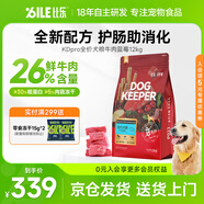 比樂(lè )狗糧 護腸凍干鴨肉梨比熊柴犬金毛田園犬小型犬成犬幼犬狗干糧 守護者pro牛肉藍莓24斤
