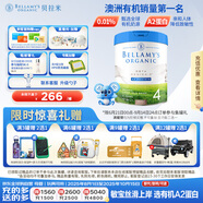 貝拉米（Bellamy's）白金版4段兒童奶粉800g 2歲+ 有機(jī)A2蛋白 澳洲原裝進(jìn)口