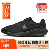 耐克NIKE跑步鞋男子緩震寬版REVOLUTION 7運(yùn)動(dòng)鞋F(xiàn)B8501-001黑41
