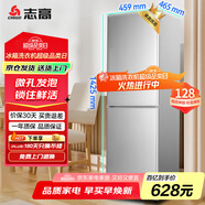 志高（Chigo）128升兩門雙門二門冰箱 宿舍租房小戶型家用冷藏冷凍小冰箱 節(jié)能保鮮低噪 BCD-128A168D