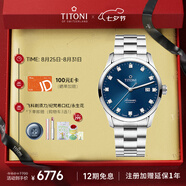 梅花（Titoni）瑞士手表男士自動(dòng)機(jī)械表 進(jìn)口腕表 空霸系列 鋼帶39mm83743-S-656