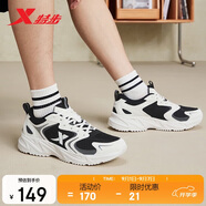 特步男鞋運動(dòng)休閑鞋春夏季網(wǎng)面透氣軟彈輕便增高老爹休閑鞋子男