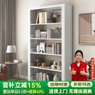 JN JIENBANGONG鋼制書架書柜落地圖書館家用學(xué)生置物架客廳學(xué)校兒孩童收納儲(chǔ)物架 長(zhǎng)1.2米主架【加厚冷軋鋼 升級(jí)防倒超穩(wěn)】 六層 2米高