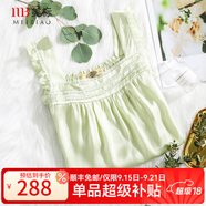 美標(biāo)商場同款禮物性感真絲睡裙女夏100%桑蠶絲吊帶睡衣絲綢無袖連衣裙 淡綠 L (165)