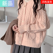 彌柯菲秋冬軟糯毛衣外套女慵懶風(fēng)麻花針織開衫女寬松上衣外穿上衣女 粉紅色 均碼
