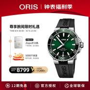豪利時(shí)（ORIS）【官方旗艦】AQUIS DATE潛水系列綠水鬼瑞表機(jī)械表男士手表腕表 73377664157RS-綠盤(pán)膠帶 41.5mm