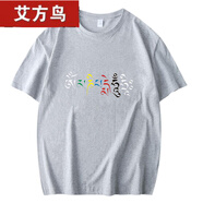 艾方鳥（AIFANGNIAO）六字真言心咒國(guó)潮印花情侶男體棉衣服圓領(lǐng) 灰色T S 薄款 chang袖