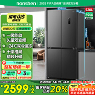 容聲520升大容量十字雙對開(kāi)四開(kāi)門(mén)電冰箱家用超薄一級節能效風(fēng)冷無(wú)霜變頻BCD-520WD12FP灰國家補貼20%