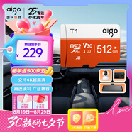 愛國者（aigo）512GB TF（MicroSD）存儲(chǔ)卡 U3 A1 V30 4K 監(jiān)控?cái)z像頭 車載行車記錄儀專用內(nèi)存卡 T1讀速100MB/s