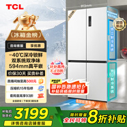 TCL大無(wú)界520升T15十字四開(kāi)門(mén)雙系統雙凈味594mm超薄平嵌電冰箱國家補貼風(fēng)冷無(wú)霜一級能效R520T15-UQS
