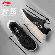 李寧（LI-NING）透氣跑步鞋夏季新款輕質(zhì)男鞋拼接網(wǎng)面軟底減震耐磨休閑運(yùn)動鞋 黑色/天鵝白（輕弦） 42