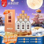 今世緣 柔雅國緣 柔雅型白酒 52度 500mL*6瓶 整箱裝