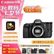 佳能（Canon）佳能6D2 全畫幅單反數(shù)碼相機(jī) 24-70變焦鏡頭 4K視頻 旅行拍照 高像素高性能相機(jī) 掃街旅拍套裝 