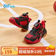 361°悍將|兒童籃球鞋25秋冬實(shí)戰3-7歲旋鈕扣籃球鞋 紅31