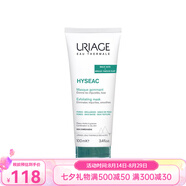 依泉（URIAGE）面膜 七夕送禮 平衡油脂毛孔護理面膜 100ml
