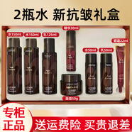 夢(mèng)妝護膚品套裝山茶臻顏緊致抗皺水乳擦臉化妝品禮盒全套生日圣誕禮物 【禮盒】水+水+乳+面霜+精華+眼霜