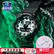 卡西歐（CASIO） 【全國聯(lián)?！磕斜砦磥?lái)戰士白虎運動(dòng)手表男g(shù)-shock防水電子表 GA-700HD-8APR