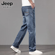 JEEP SPIRIT正品吉普高端牛仔褲男夏季薄款寬松直筒闊腿斜插袋中年休閑褲子男 3206藍灰常規 28 碼 腰圍2尺1適合90-100斤左右