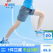 特步（XTEP）兒童夏季新款男童運動五分褲運動休閑短褲百搭薄款短褲 石紋灰【小logo】 160 cm