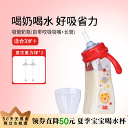 M&M吸管杯兒童喝奶杯防漏吸管奶瓶1-3歲-6歲進(jìn)口PPSU耐摔學(xué)飲奶瓶 萌虎款 240ml +直飲重力球*2