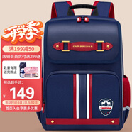 第九城堡書包小學(xué)生男孩護(hù)脊兒童書包1-3-6年級(jí)英倫風(fēng)女生減負(fù)雙肩背包