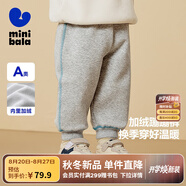 迷你巴拉【蹦蹦褲】男童女童運動(dòng)褲寶寶加絨保暖兒童休閑褲潮2025秋新款 淺花灰00205 【加厚絨】 90