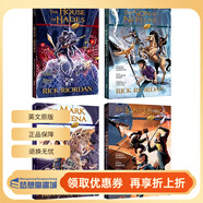 Percy Jackson 波西杰克遜 第一季 Heroes of Olympus 第二季 Rick Riordan 英文原版小說(shuō) 少年奇幻冒險 希臘神話(huà)冒險 預售 奧林匹斯英雄 第二季漫畫(huà)版4冊