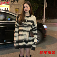 萱眸條紋馬海毛中長款套頭毛衣女秋冬寬松慵懶風感冬季軟糯針織衫 圖片色 S 75-90斤)