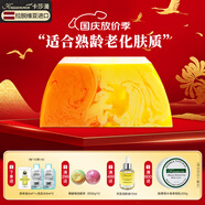 卡莎灡橙花精油皂手工皂洗臉洗澡保濕靚膚潔面皂香皂留香 橙花皂100克【熟齡肌適用】