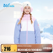 361°童裝女童加絨加厚羽絨服年冬季新款中大童保暖羽絨外套 芭蕾粉/薄霧紫 150