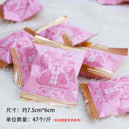 侑禮有糖朵芙曲奇餅干喜糖伴手禮獨立包裝椰奶夾心火山軟曲奇餅干 500g約46袋