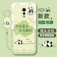 vivo適用VivoXplay6手機套軟硅膠保護殼防摔耐磨新款 抹茶綠[歲月靜好]+全屏屏幕保護 vivoXplay6