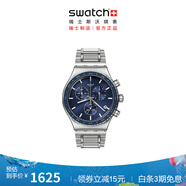 斯沃琪Swatch瑞士手表  七夕禮物多功能三眼計(jì)時(shí)男女運(yùn)動(dòng)手表 一池鈷藍(lán)（金屬）