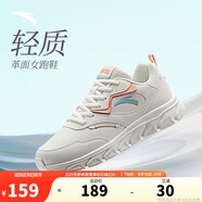 安踏輕便跑鞋女革面防潑水軟底跑步鞋輕質(zhì)減震運動休閑鞋女旅游鞋