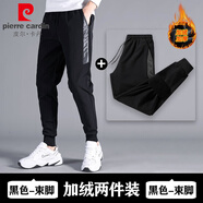 皮爾卡丹休閑褲男春夏季冰絲速干大碼束腳直筒跑步長(cháng)褲男士運動(dòng)潮流褲子 黑色束腳+黑色束腳【加絨】 加厚 2XL