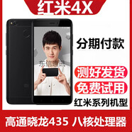 小米（MI）UI/小米 Redmi Note 5A小屏4X智能手機6A雙卡雙待9A雙電信紅米7 香檳金 16GB_套餐一_紅米4X(標準5.0屏)