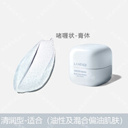 LANEIGE蘭芝專柜正品水酷高保濕乳霜50ml 補(bǔ)水滋潤(rùn)型修護(hù)面霜乳液 油性膚質(zhì) 清透型 50ml