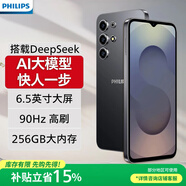 飛利浦M50 全新超薄八核智能手機學(xué)生價(jià)旗艦游戲大屏電競百元機256GB長(cháng)續航便宜老人老年備用機 雅丹黑