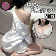 妖兒情趣內衣服白色襯衫純欲方便老公吃性感睡衣御姐房事夫妻高檔大碼