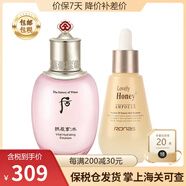后 韓國(guó)進(jìn)口whoo后套裝水妍套盒補(bǔ)水保濕拱辰享水禮盒化妝品 水妍乳液110ml蜂蜜精華50ml