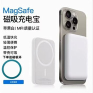 小米（MI）2025新款無線磁吸款20000毫安充電寶Magsafe快充適用于iPhone蘋果16promax移動電源移動電源 白色[一代超厚款]標配版 10000mAh