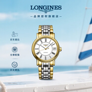 浪琴（LONGINES）瑞士手表 時尚系列 機械鋼帶女表 對表 L43222117