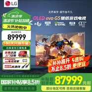 LG g5 電視2025年新款壁紙游戲OLED55/65/77/83G5PCA英寸高清電視機 智能4KHDROLED低延遲 【浙江】 83英寸 G5智能4K影院OLED