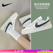 耐克（NIKE）女鞋 2025新款夏季時(shí)尚潮流休閑鞋輕便舒適低幫板鞋子大童鞋 清新白綠-131 37.5
