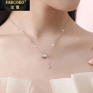 法蔻（farcoko）輕奢小蠻腰項鏈女玫瑰金色高級鎖骨鏈羅馬鏈七夕情人節禮物送女友 【全國倉】小蠻腰項鏈-皎月銀色