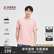 勁霸男裝【莫代爾】t恤男時尚圓領(lǐng)休閑簡約短袖T恤|FTBG2391 粉紅 3XL